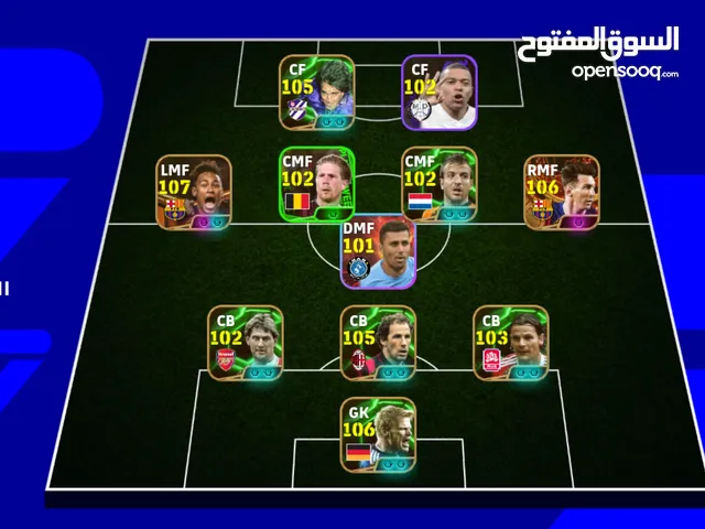 PES Accounts and Characters for Sale in Basra