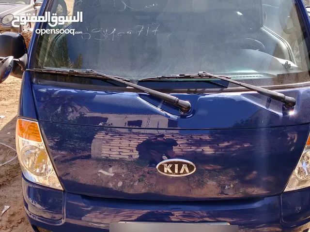 كيا بونجو ثلاجة