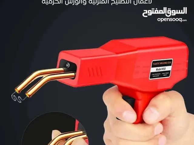 *مجموعة مسدس لحام البلاستيك الكهربائي – الحل الذكي لإصلاح البلاستيك بسهولة واحترافية*