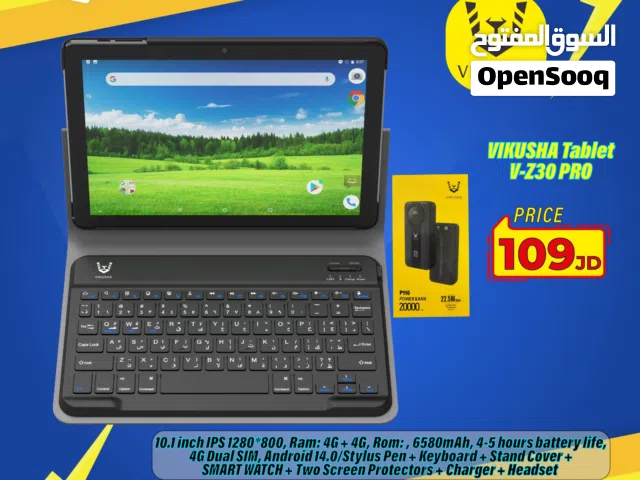 Vikusha Other 128 GB in Amman