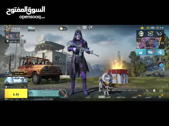 حساب ببجي للبيع