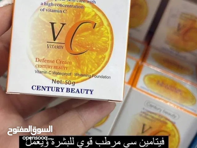 بشرة موحدة ومحميّة في خطوتين بس! كريم فيتامين V7 بنسبة كريم أساس تفتيح فوري + ترطيب + توحيد