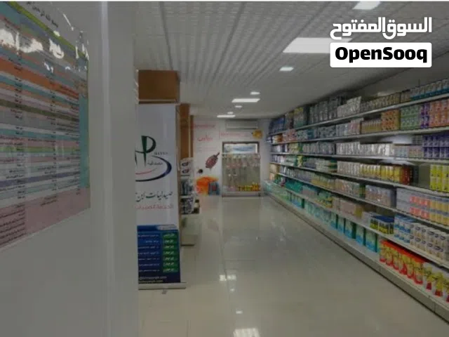مطلوب صيدلية للبيع . في تعز او صنعاء او عدن .