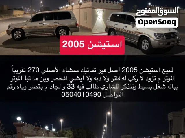 2005 تويوتا لاند كروزر GXR