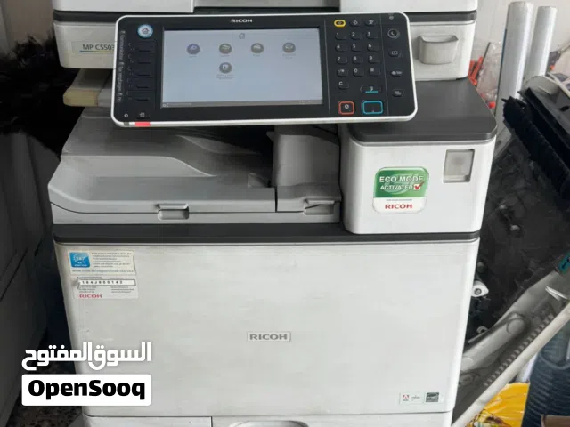 طابعة ريكو كبيرة