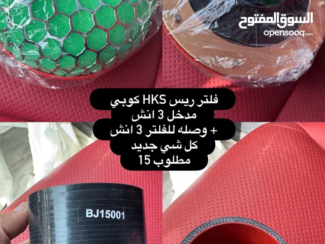 فلتر hks وهدرز وشاشه اندرويد للبيع شوف الصور