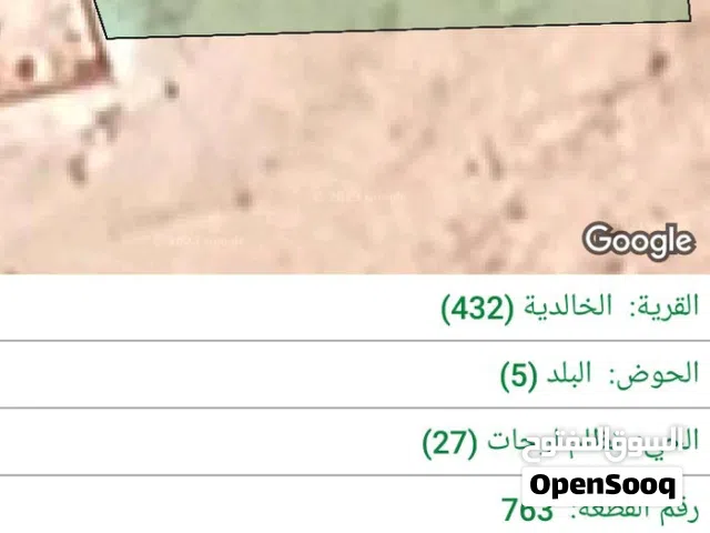 قطعة ارض سكنيه نظام سكن ب منبسطه ومخدومه