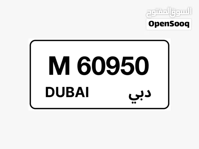 للبيعM60950 تنازل فوري مطلوب 5000 قابل للتفاوض