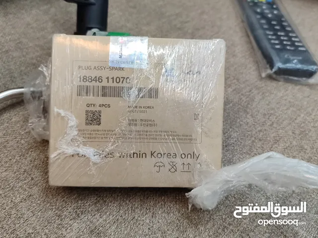 منظومة رشاشات تامة . ازيرا أباتشي محرك 30 العادي معاهم شماعي.بضاعة موبس أصلية من كوريا طول جايتني