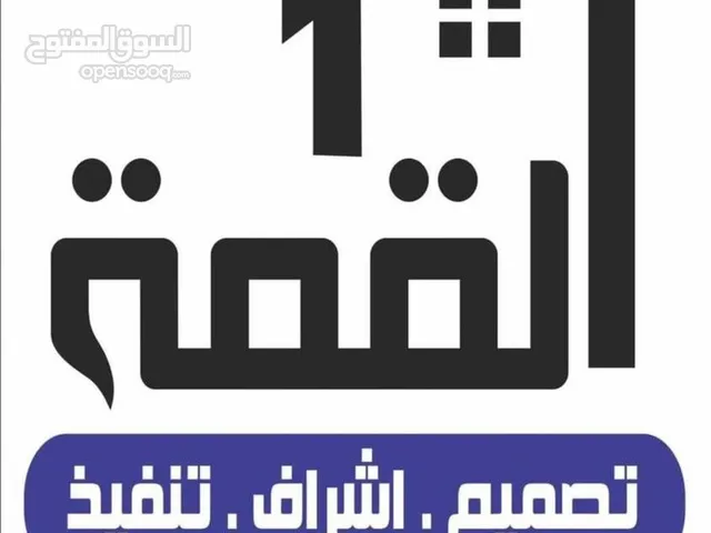 110 m2 2 Bedrooms Townhouse for Sale in Baghdad Ghadeer