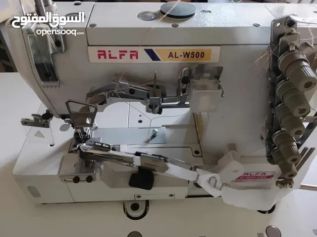 ماكينة خياطة / عبارة