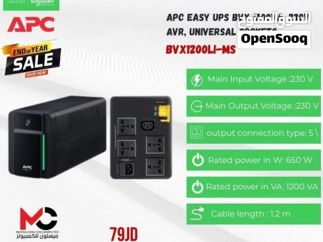 مزود طاقه APC UBS 1200VA 230V بافضل الاسعار