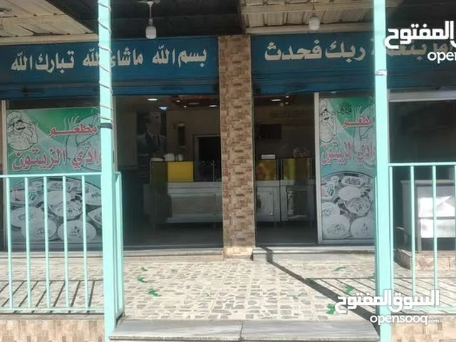  Restaurants & Cafes for Sale in Zarqa Al Zawahra