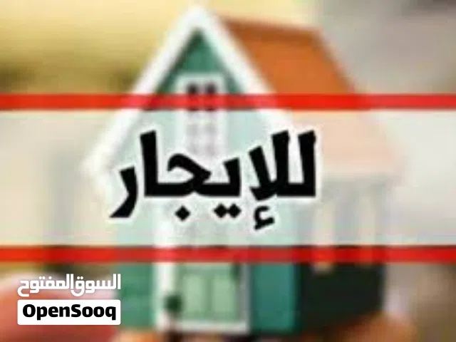شقة للايجار فى قرجى  (الرياضية )
