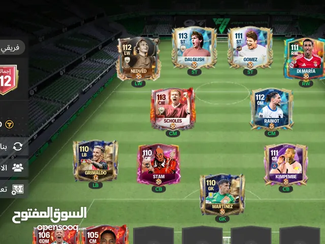 حسابي جامد وخلاص هيكون 113