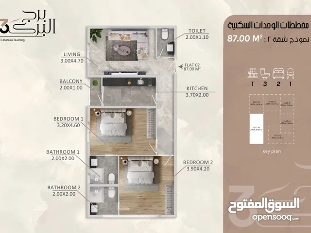 شقة للبيع بمطابخ عصرية مجهزة ونظام امني متكامل في الخوض السادسة - بالقرب من واحة المعرفة