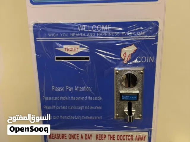 ميزان صيدليه