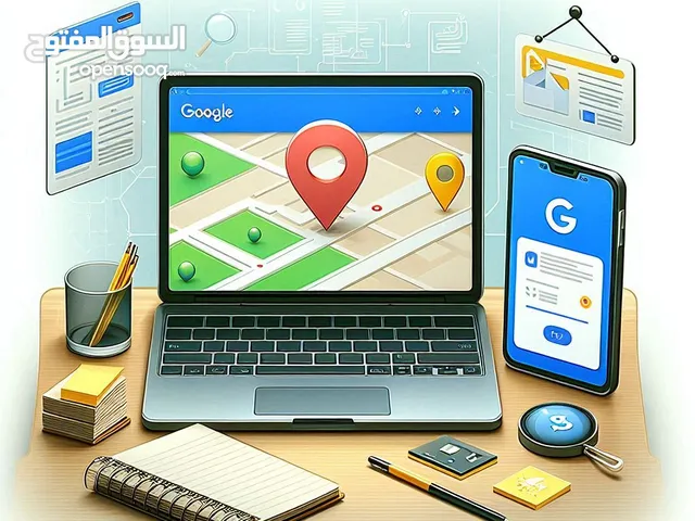 ودك الناس تلقى محلك بسهولة؟
