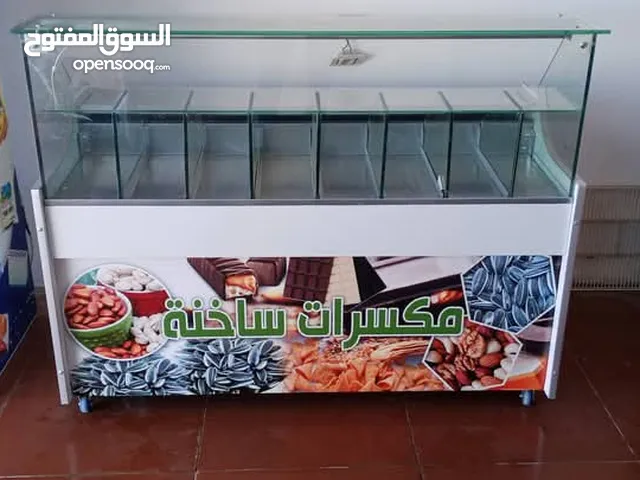 حماصات مكسرات