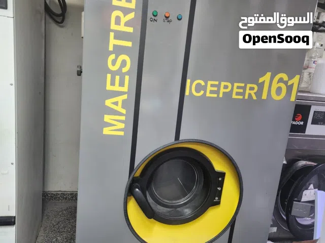 مكينة دراي كلين للبيع
