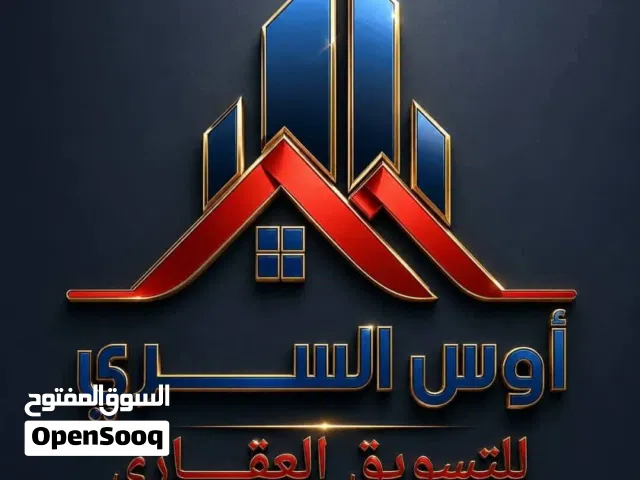 محل تجاري للإيجار . أو مكتب .