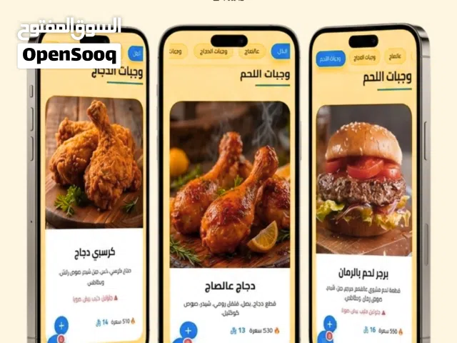 تصميم منيو رقمي تفاعلي (باركود) لمطعمك أو كافيهك