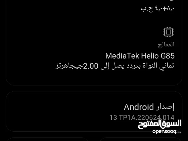 Xiaomi Pocophone M4 5G 256 GB in Tripoli