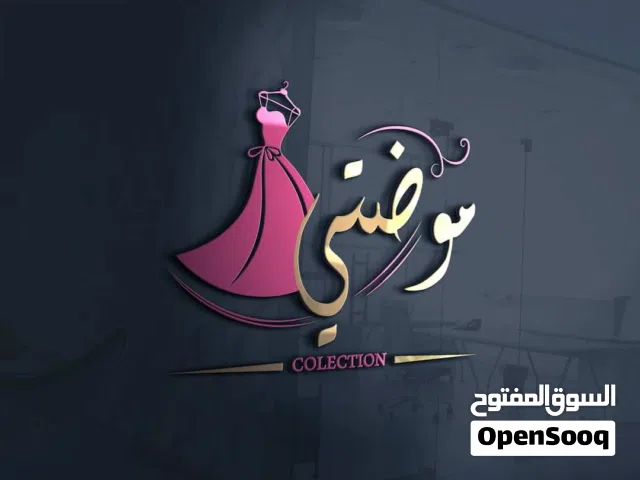 تصميم شعارات احترافية وبوسترات وهوية بصرية احترافية تصميم جرافيكي احترافي واي شي بأفضل الأسعار