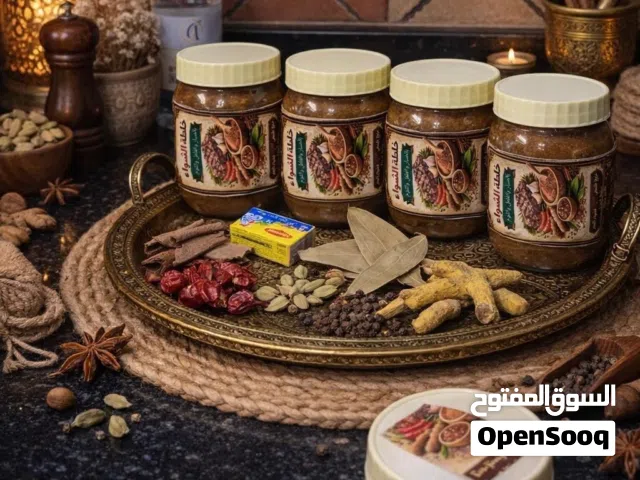 أطباق جاهزة