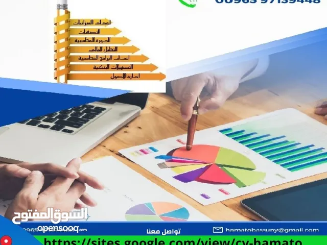 محاسب مالي وإداري +15 في الكويت  ومحاسبة الشركات التجارية  دوام كامل   يبحث عن عمل