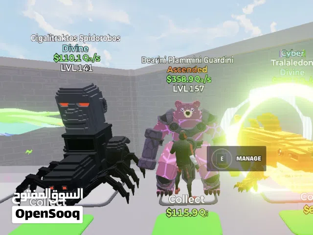 ماب النطة ماب السرقة فورت