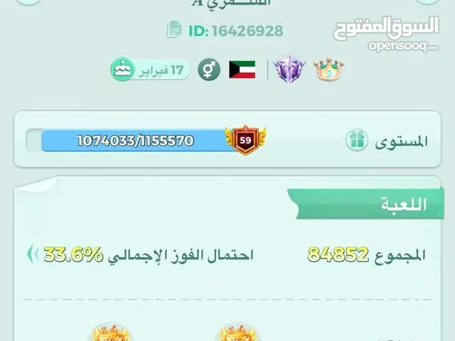 الحساب الأول 58