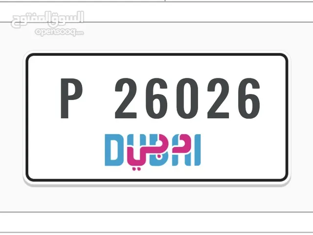 VIP Dubai Car Plate
