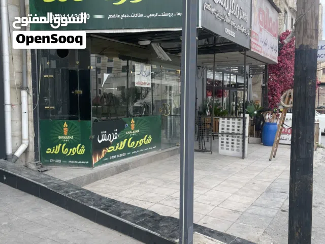 محل تجاري للايجار