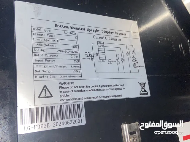 LG Refrigerators in Jerusalem