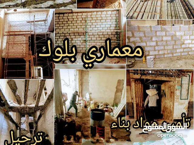 من الارض مفتاح هيك تستلم ارضك من ارض لبيت جاهز لسكن