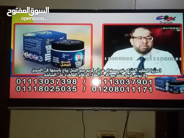 فرصه استخدام اسبوعين فقط شاشه فريش43