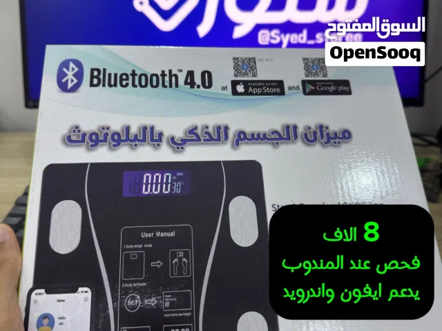 ميزان الجسم الذكي بلوتوث