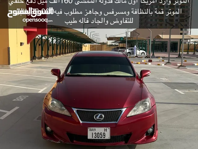 Lexus is250-2012 لكسز اي اس