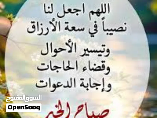 جمعية كاش وحوالة