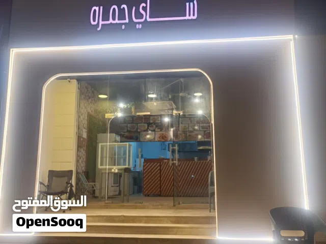 جاهز للبيع مع كامل معداته