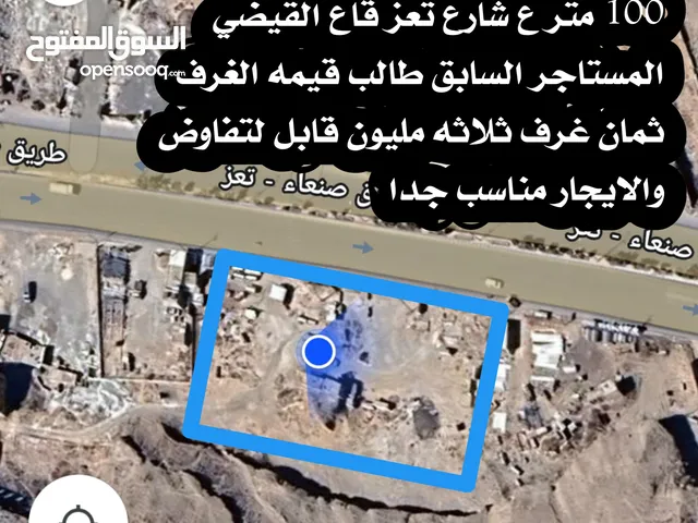 Commercial Land for Rent in Sana'a Qa' Al-Qaidi