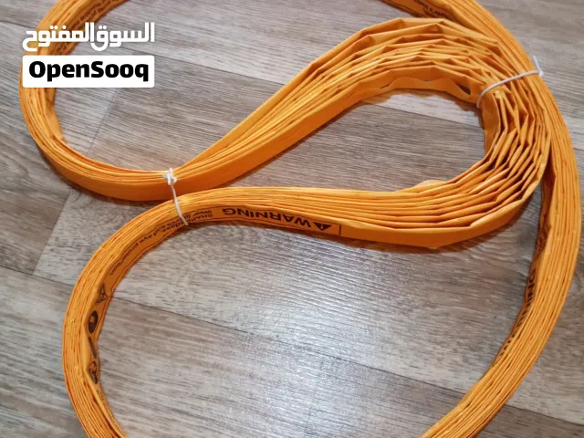 شفرة منشار لحم أو سراق لحم