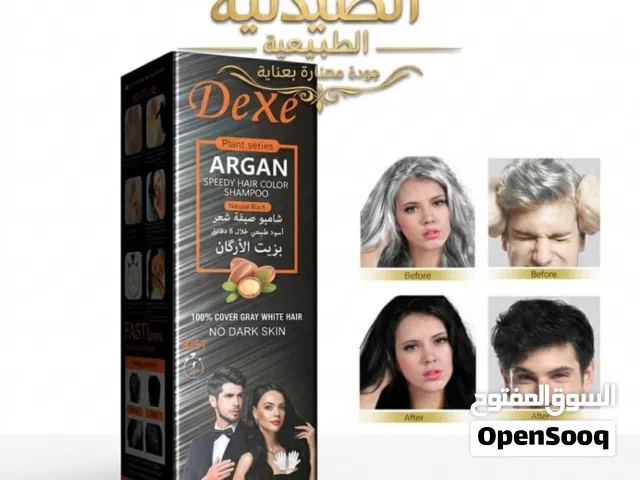 صبغه وشامبو ل الشعر طبيعي وامن