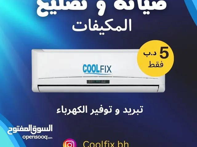 A/C Service