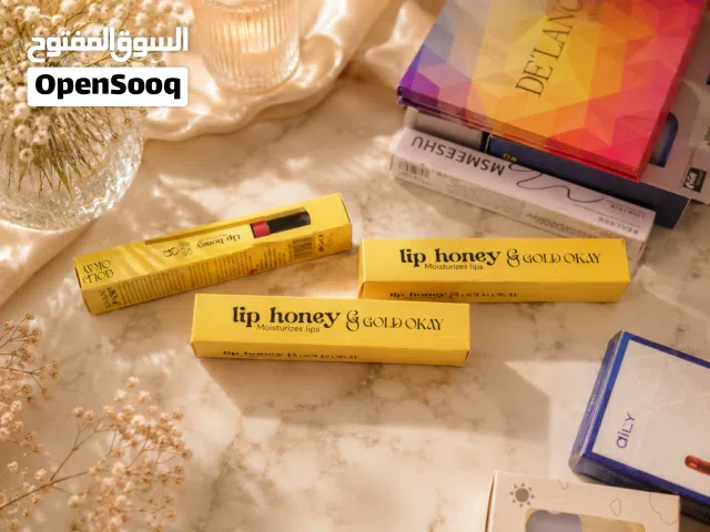 مرطب الشفاه Lip Honey بالعسل