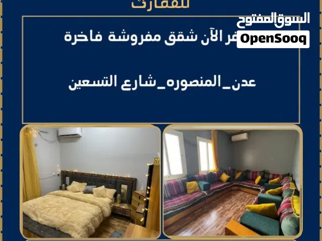 Furnished in Aden Shaykh Uthman