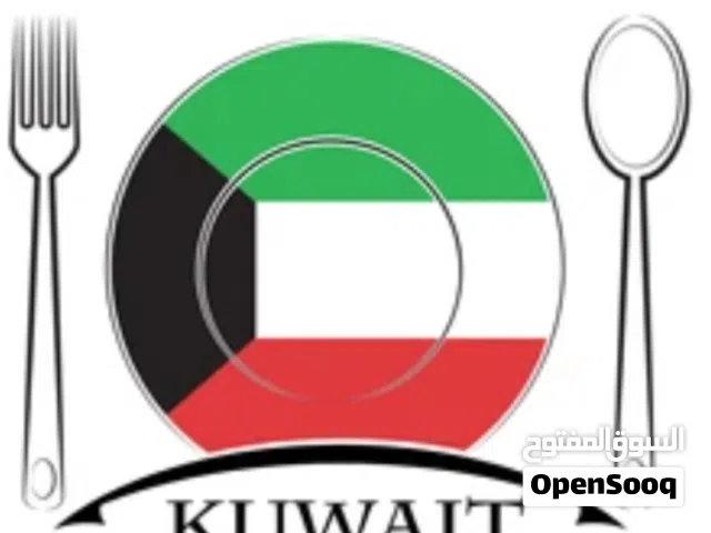 طبخ كويتي اصيل منسف اردني علي كيف كيفك