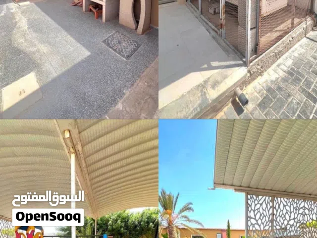 اجار استراحات