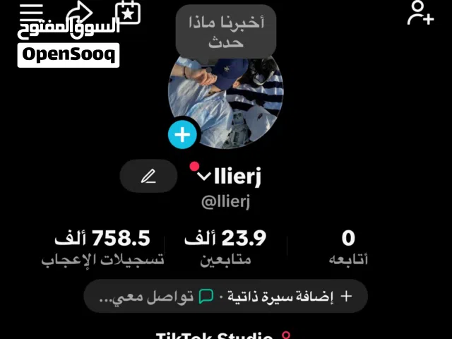 Social Media Accounts and Characters for Sale in Farwaniya